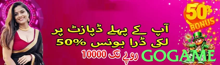 gogame - 2
