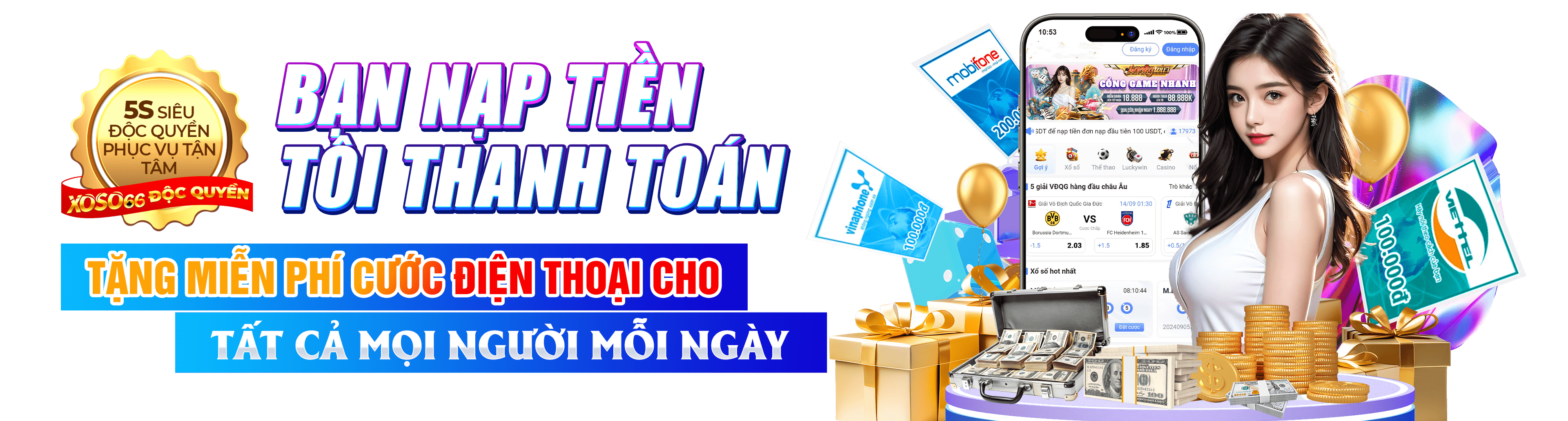 xin88