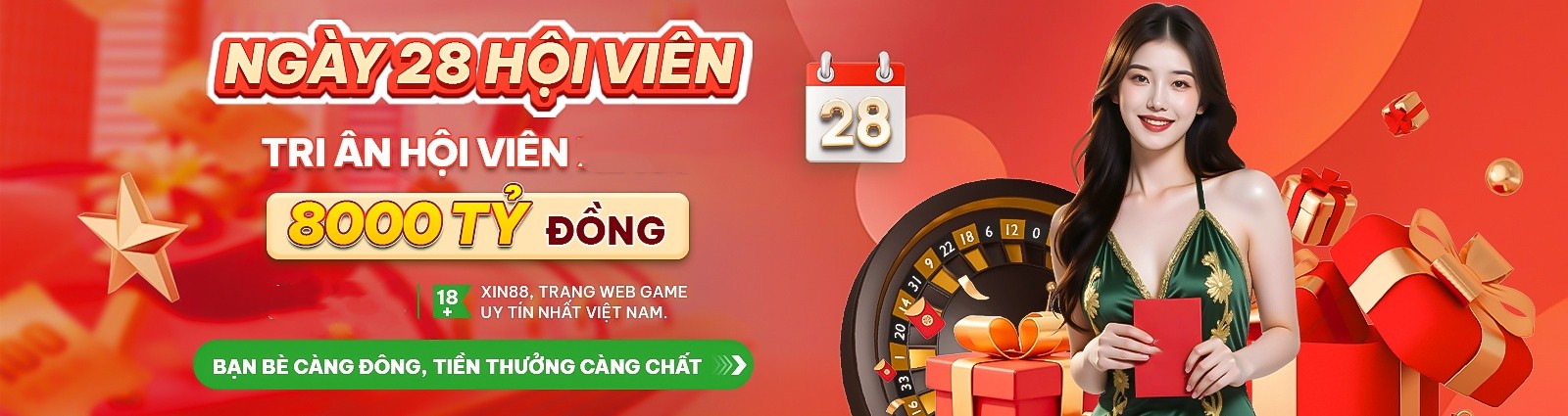xin88